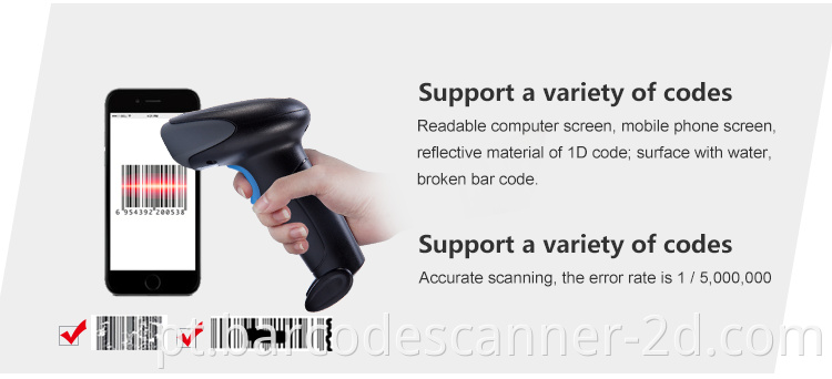 Barcode Scanner